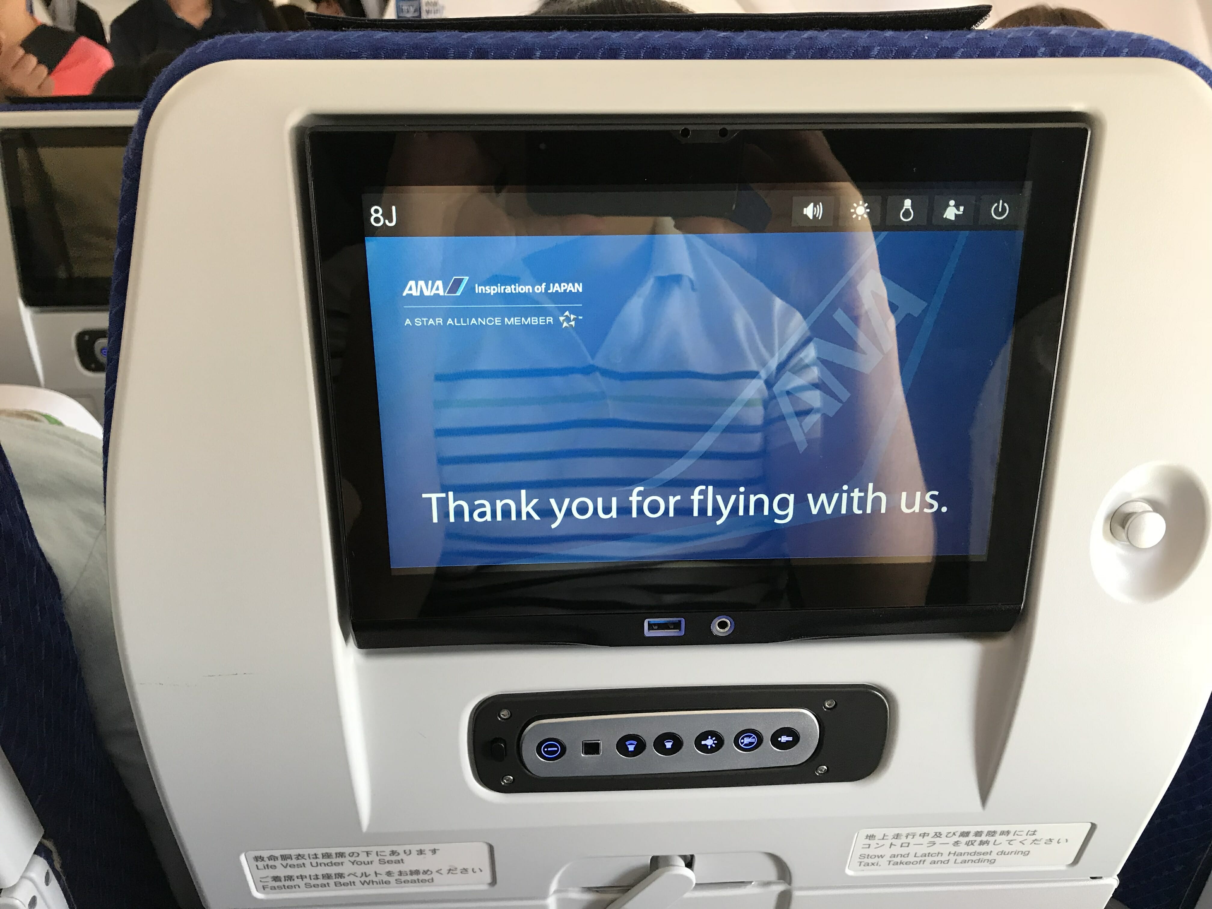 飛行機の中で電子書籍が読めるサービス